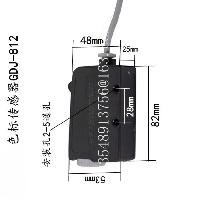Office Furniture For Sale - Color code sensor photoelectric eye GDJ211BG