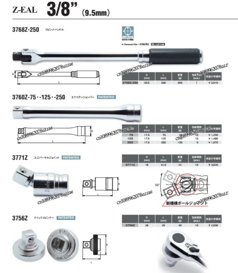 Ratchet Wrench 4753NB PB JB 47 – Office Furniture Jb recenzja i cena