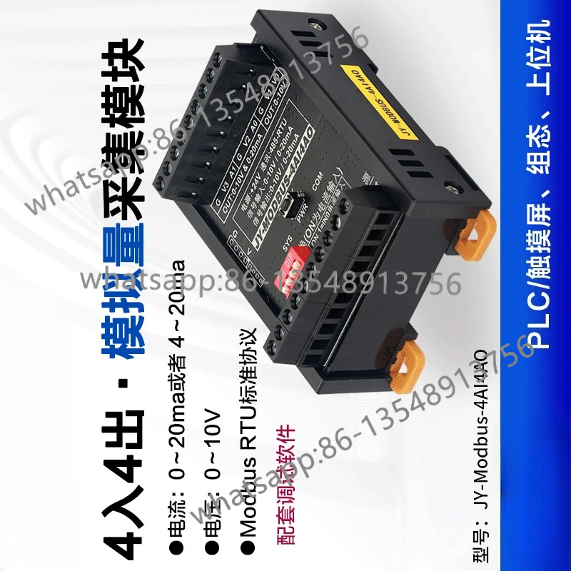 JY-MODBUS-4AI4AO analog 4 inpu – Office Furniture For Sale recenzja i cena