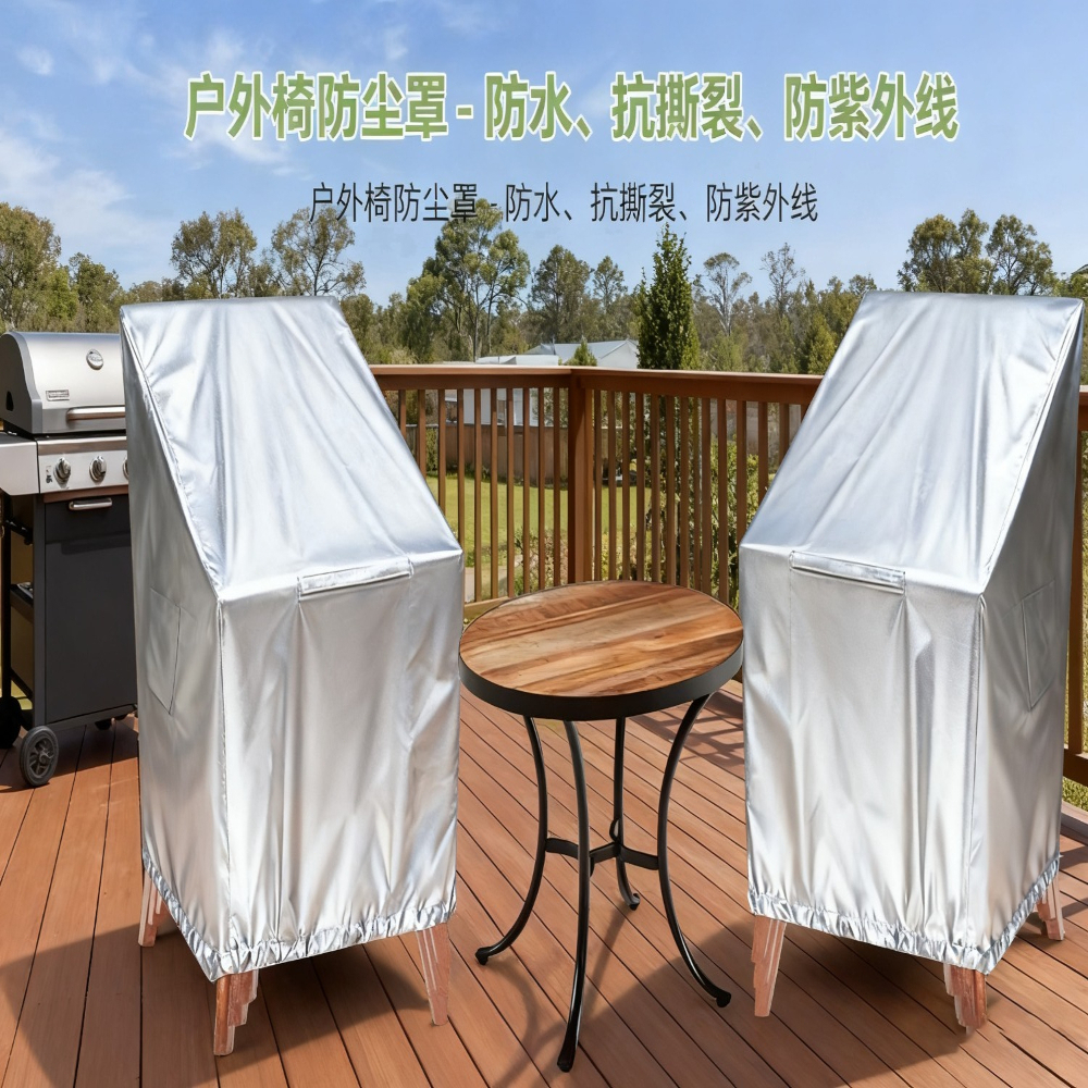 Garden Chair Covers, Waterproo – Office Furniture Dimensions recenzja i cena