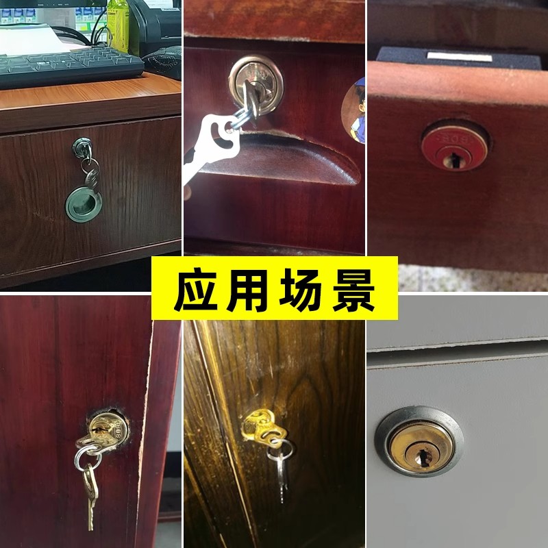 Old Style Drawer Lock 808 Offi – Office Furniture Dimensions recenzja i cena