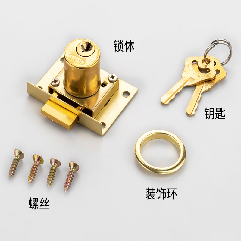 Old Style Drawer Lock 808 Offi – Office Furniture Dimensions recenzja i cena