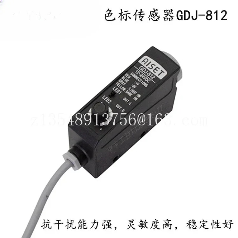 Color code sensor photoelectri – Office Furniture For Sale recenzja i cena