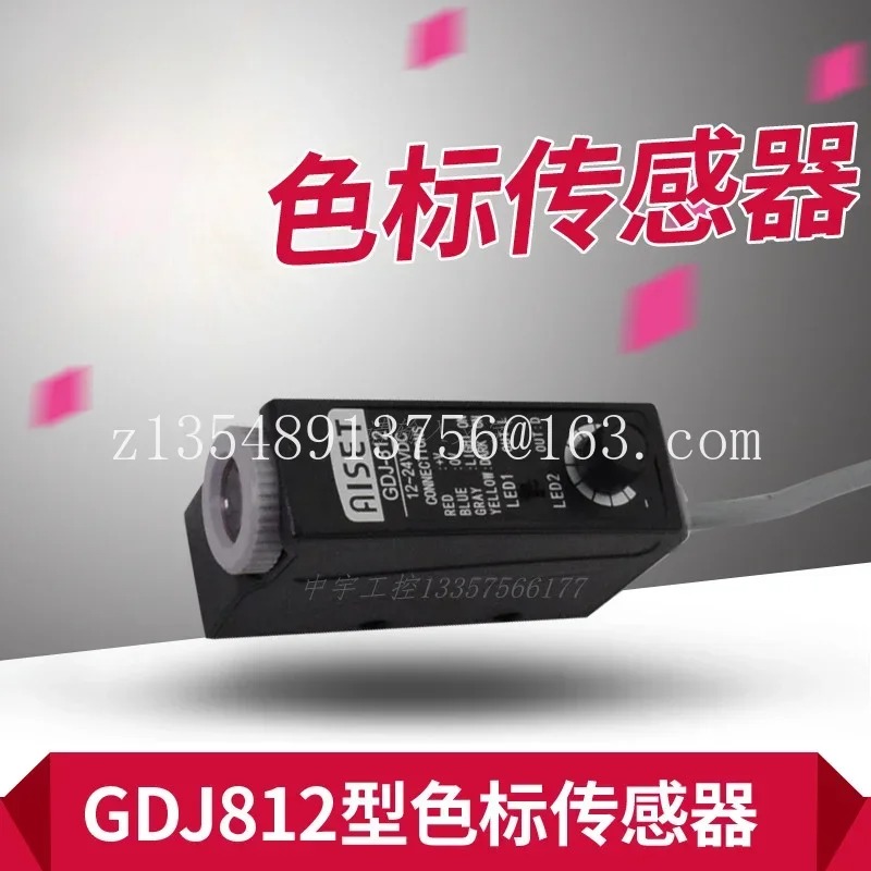 Color code sensor photoelectri – Office Furniture For Sale recenzja i cena